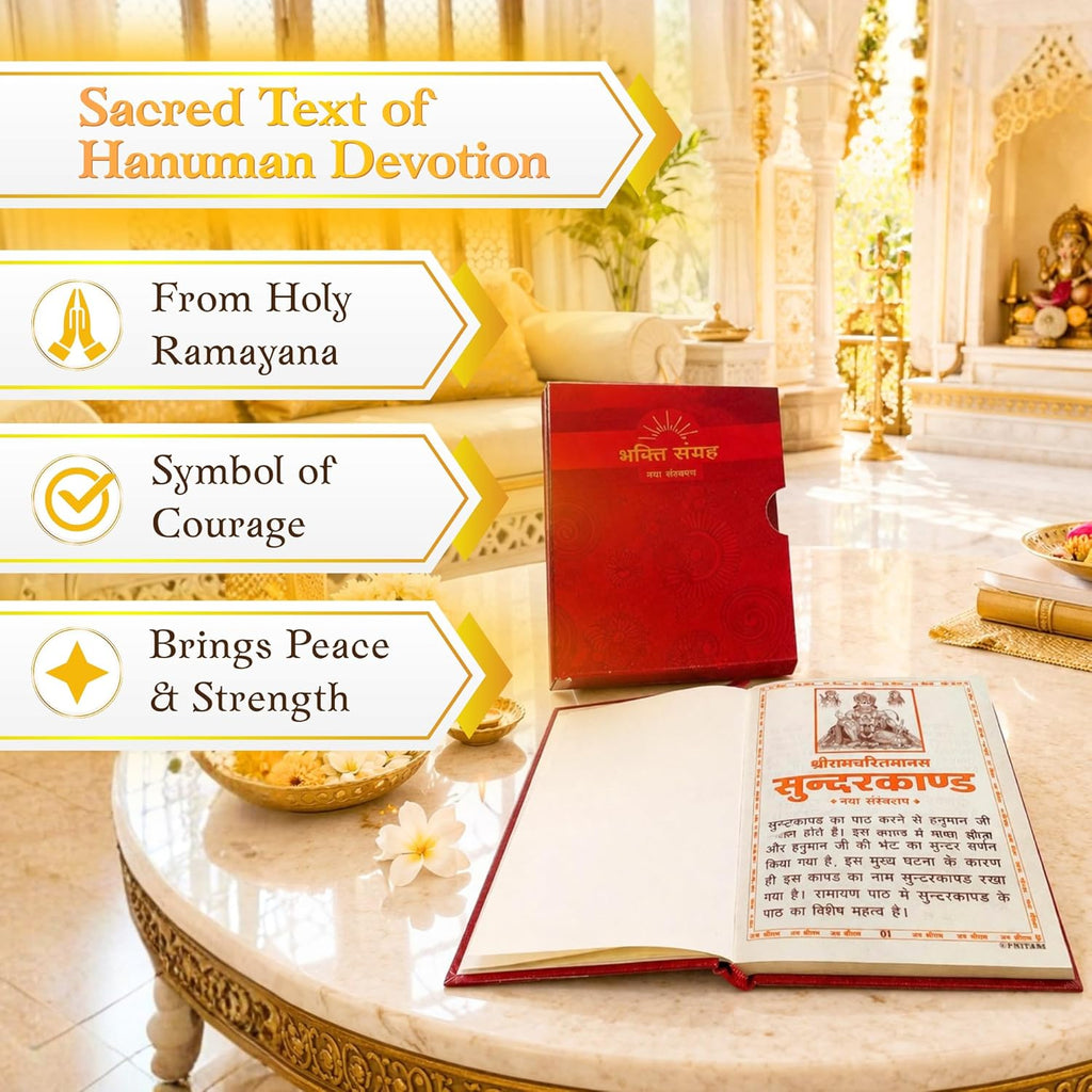 Sundarkand Paath Book Hindi | Aarti, Chalisa & Mantras | Luxury Velvet Binding | Pooja Book | 300 GSM | Perfect for Gifting | Diwali Exclusive - image 2