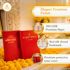Sundarkand Paath Book Hindi | Aarti, Chalisa & Mantras | Luxury Velvet Binding | Pooja Book | 300 GSM | Perfect for Gifting | Diwali Exclusive - image 3