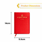 Sundarkand Paath Book Hindi | Aarti, Chalisa & Mantras | Luxury Velvet Binding | Pooja Book | 300 GSM | Perfect for Gifting | Diwali Exclusive - image 5