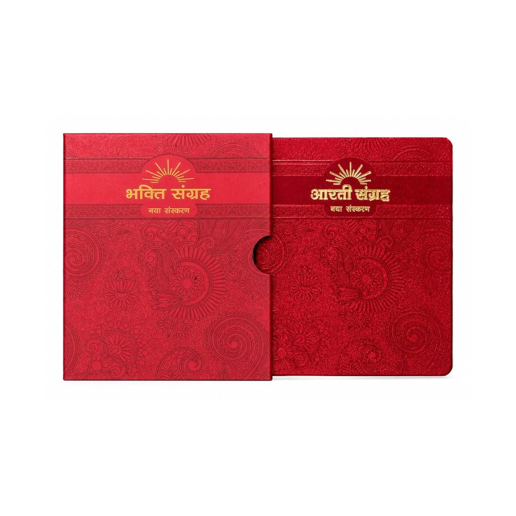 Aarti Sangrah Book Hindi | Aarti, Chalisa & Mantras | Luxury Velvet Binding | Pooja Book | 300 GSM Premium Pages | Perfect for Gifting - image 1