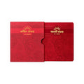 Aarti Sangrah Book Hindi | Aarti, Chalisa & Mantras | Luxury Velvet Binding | Pooja Book | 300 GSM Premium Pages | Perfect for Gifting - image 1