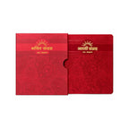 Aarti Sangrah Book Hindi | Aarti, Chalisa & Mantras | Luxury Velvet Binding | Pooja Book | 300 GSM Premium Pages | Perfect for Gifting - image 1