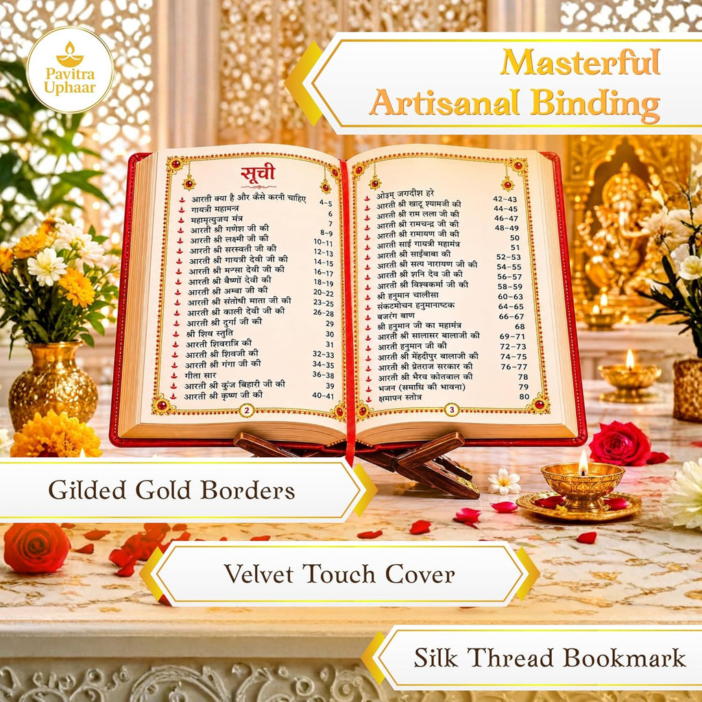 Aarti Sangrah Book Hindi | Aarti, Chalisa & Mantras | Luxury Velvet Binding | Pooja Book | 300 GSM Premium Pages | Perfect for Gifting - image 3