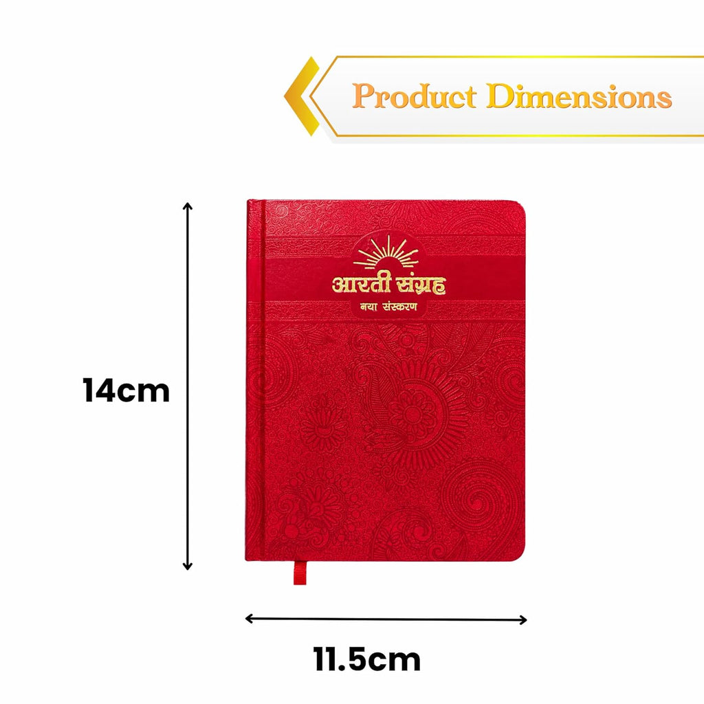 Aarti Sangrah Book Hindi | Aarti, Chalisa & Mantras | Luxury Velvet Binding | Pooja Book | 300 GSM Premium Pages | Perfect for Gifting - image 5