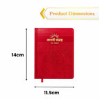Aarti Sangrah Book Hindi | Aarti, Chalisa & Mantras | Luxury Velvet Binding | Pooja Book | 300 GSM Premium Pages | Perfect for Gifting - image 5